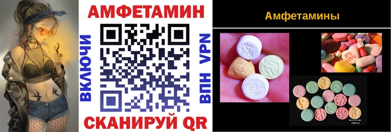 это формула  Окуловка  Amphetamine Premium 