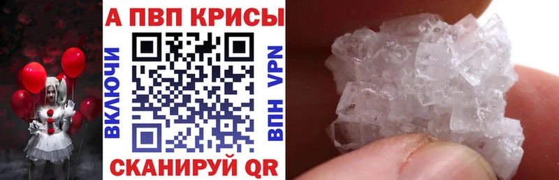 Alpha PVP СК КРИС  mega маркетплейс  Окуловка 