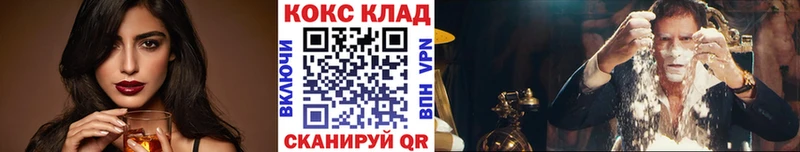 Кокаин VHQ Окуловка