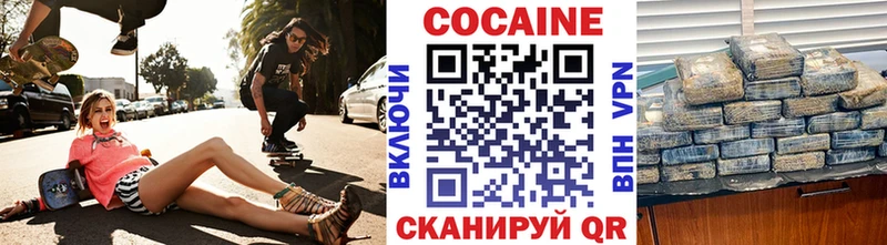наркотики  Окуловка  COCAIN Колумбийский 