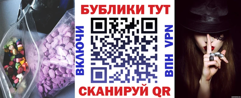 маркетплейс какой сайт  Окуловка  Экстази 250 мг 