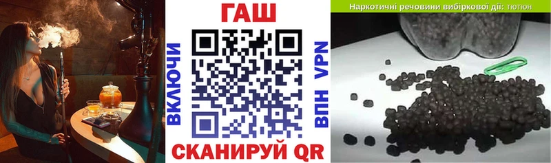 ГАШ ice o lator Окуловка