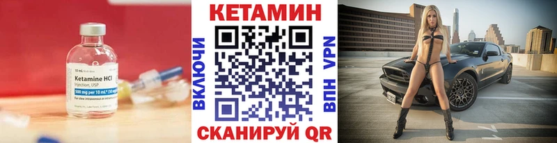 КЕТАМИН ketamine  Окуловка 