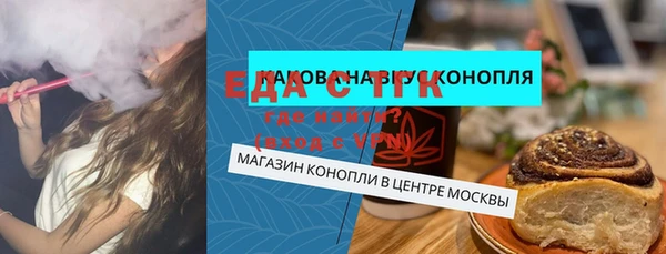 каннабис Аркадак