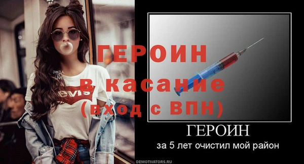 твердый Армянск