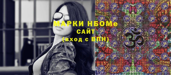 мяу мяу кристалл Нефтекумск