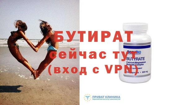 амф Балахна