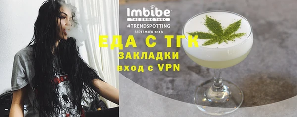 каннабис Аркадак