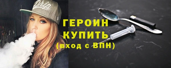 jwh Арсеньев