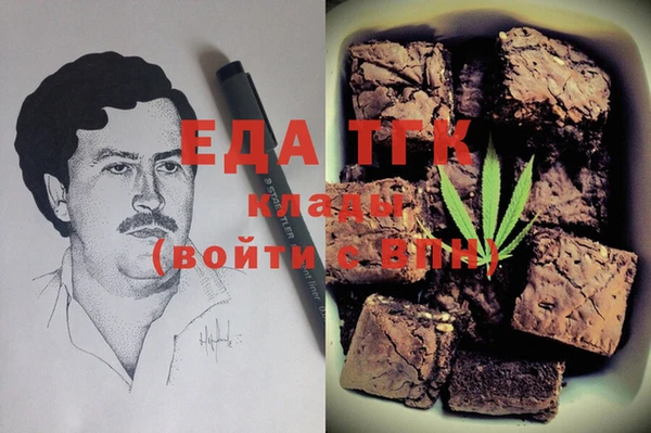 амф Балахна