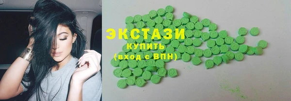 твердый Армянск