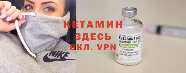твердый Армянск