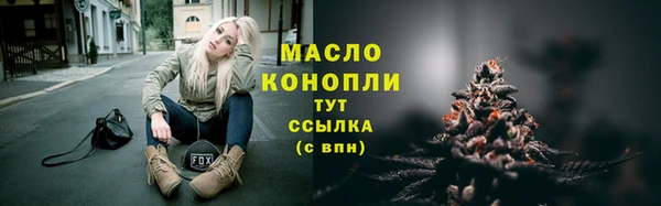 твердый Армянск