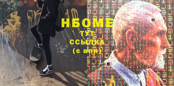 твердый Армянск