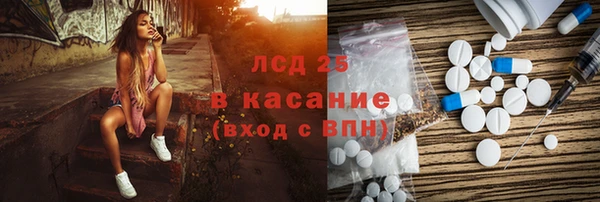 амф Балахна