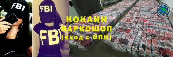 твердый Армянск