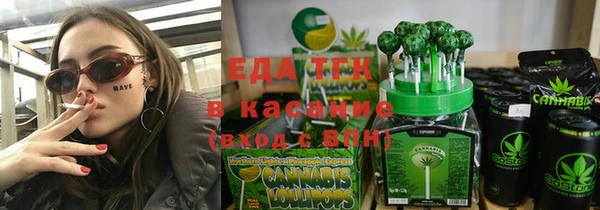 каннабис Аркадак