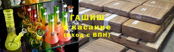 твердый Армянск
