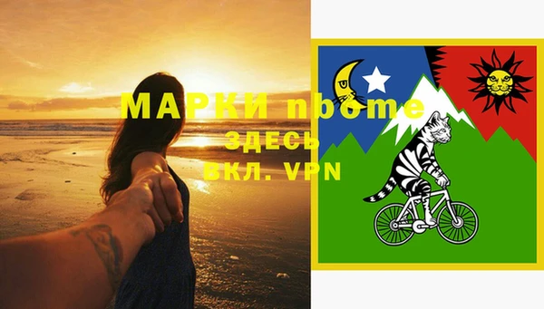каннабис Аркадак