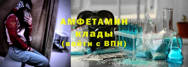 твердый Армянск