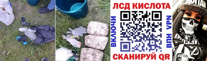Лсд 25 экстази ecstasy  MEGA как зайти  Окуловка 