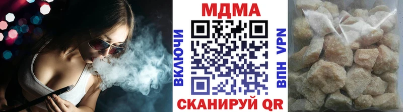 МДМА crystal Окуловка