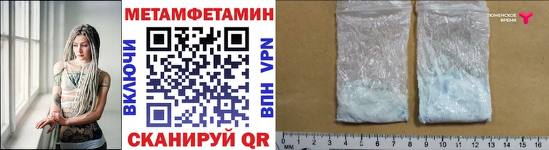 даркнет сайт Окуловка Метамфетамин Декстрометамфетамин 99.9%
