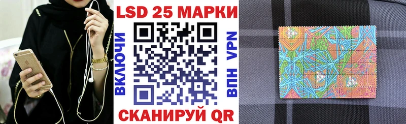 Наркотические марки 1,8мг Окуловка